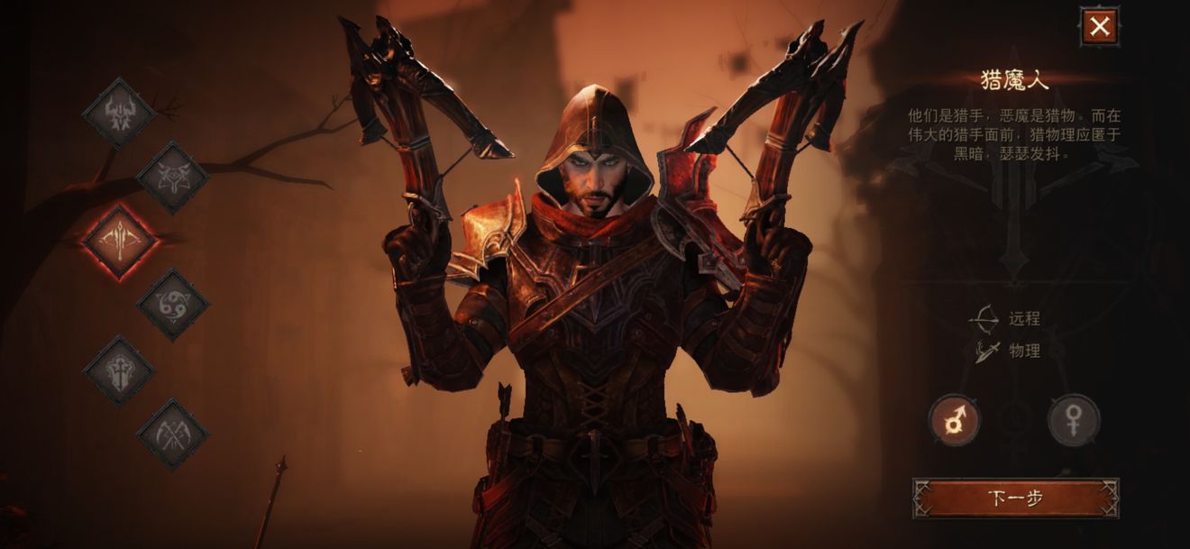 暗黑破坏神不朽什么职业适合平民-暗黑破坏神不朽平民职业选择攻略