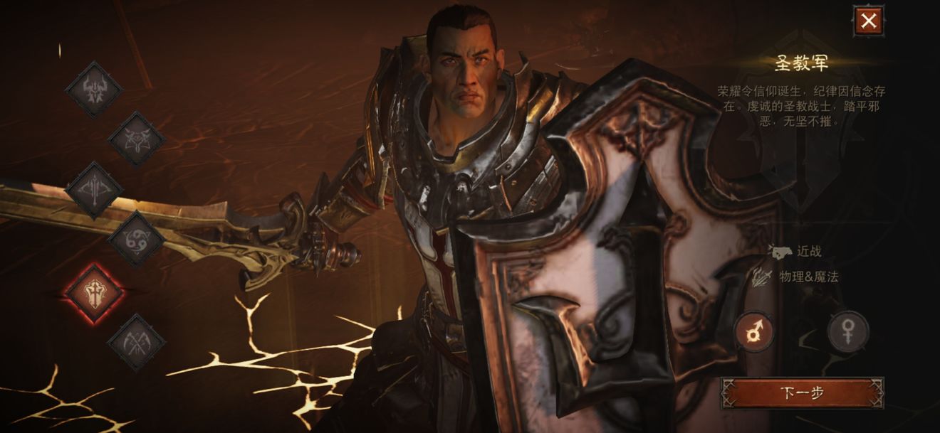 暗黑破坏神不朽什么职业适合平民-暗黑破坏神不朽平民职业选择攻略