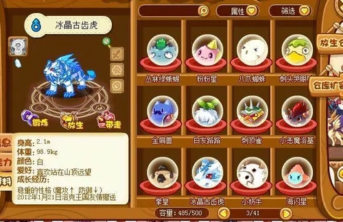 洛克王国公认已绝版宠物有哪些-洛克王国公认已绝版宠物一览