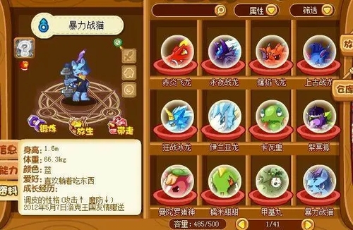 洛克王国公认已绝版宠物有哪些-洛克王国公认已绝版宠物一览