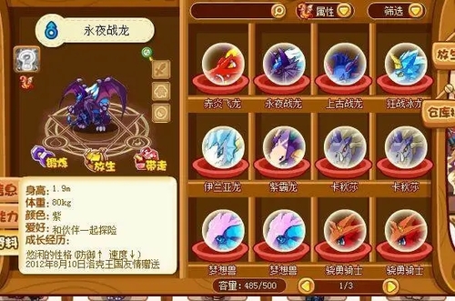 洛克王国公认已绝版宠物有哪些-洛克王国公认已绝版宠物一览