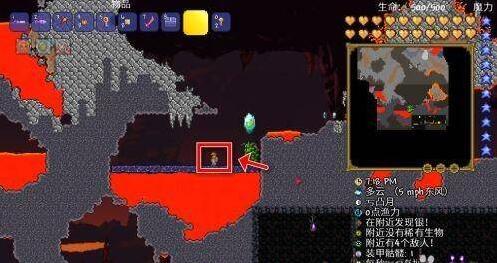 泰拉瑞亚暗影之魂怎么获得-泰拉瑞亚暗影之魂获得方法