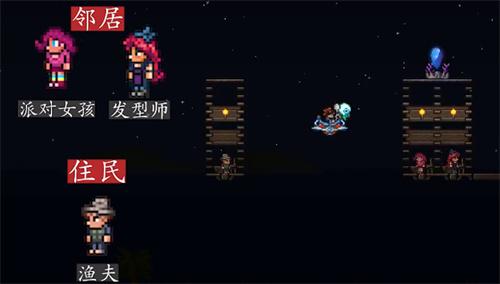 泰拉瑞亚npc分配攻略-泰拉瑞亚npc要怎么分配入住图片6
