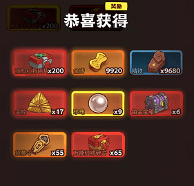 咸鱼之王端午节活动有什么奖励-咸鱼之王端午节活动奖励一览