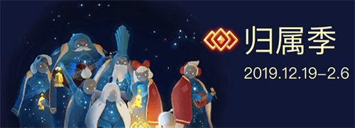 光遇季节顺序表 最新季节顺序一览