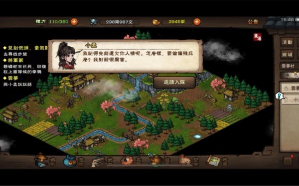 烟雨江湖小孟怎么获得-烟雨江湖小孟获得方法