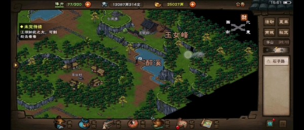 烟雨江湖小孟怎么获得-烟雨江湖小孟获得方法