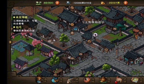 烟雨江湖小孟怎么获得-烟雨江湖小孟获得方法