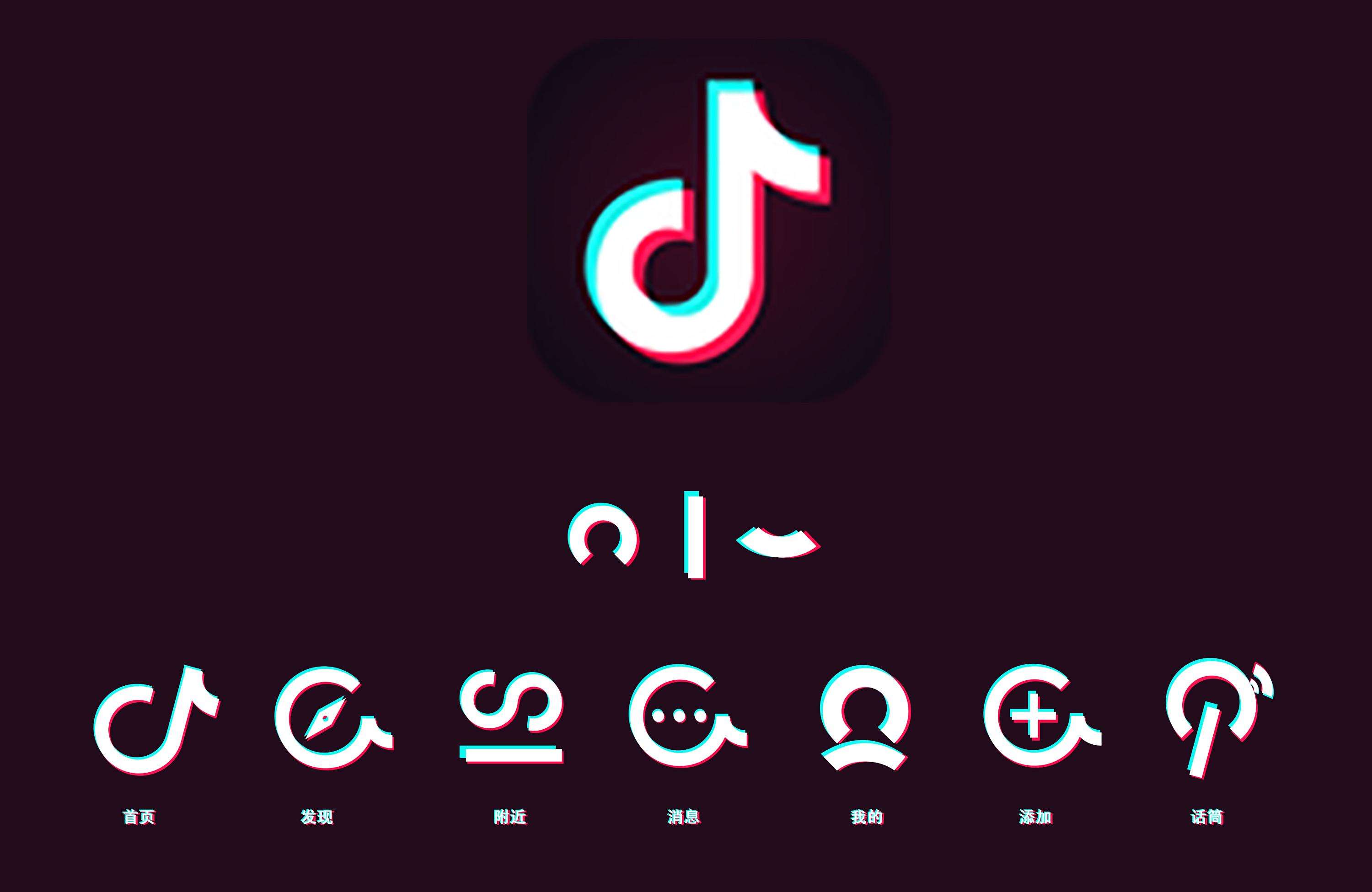 抖音怎么开直播-抖音开通直播的方法