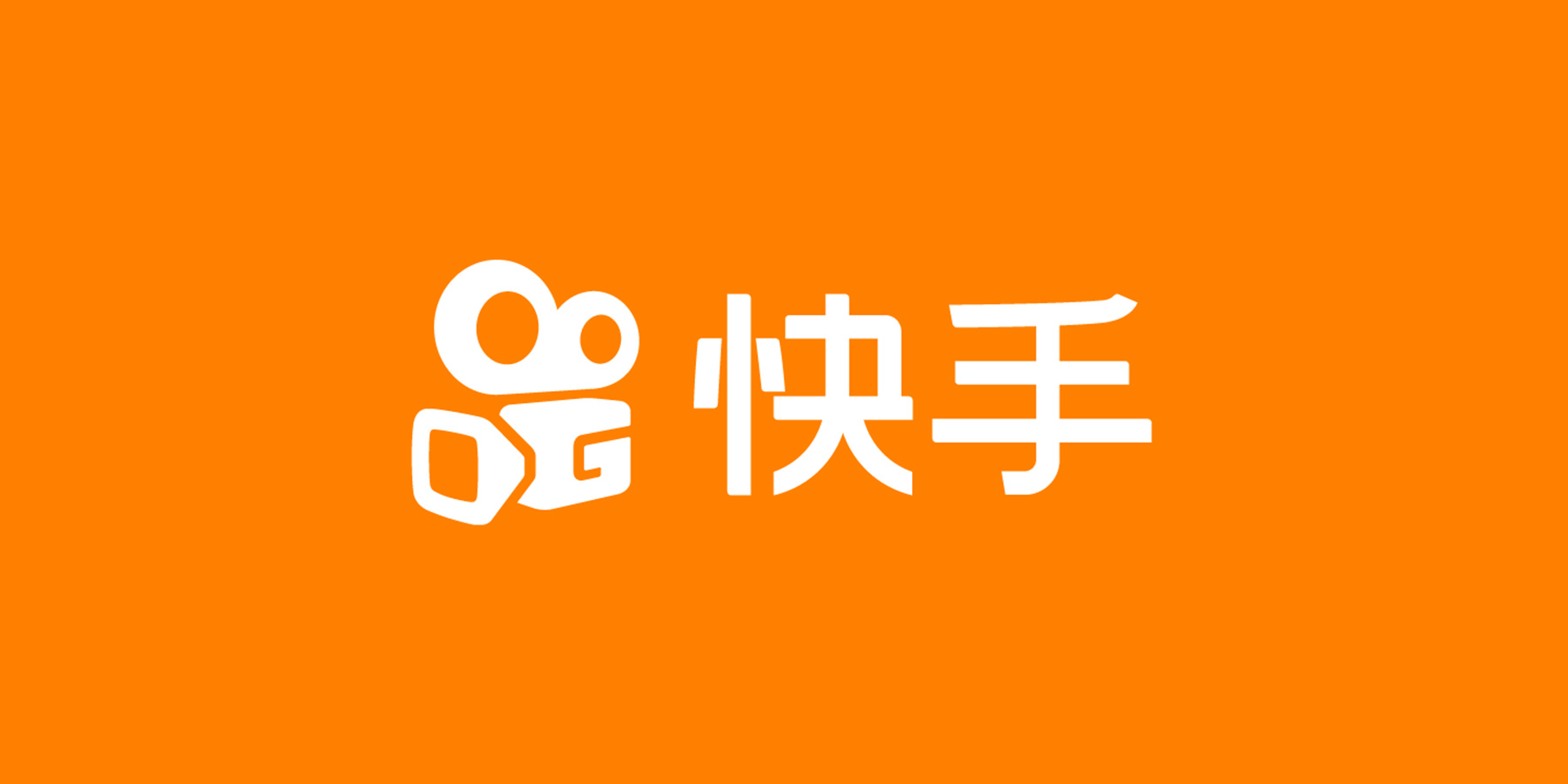 快手号怎么修改-快手号修改方法