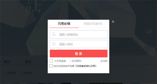 逆水寒云捏脸入口在哪里-逆水寒云捏脸入口介绍