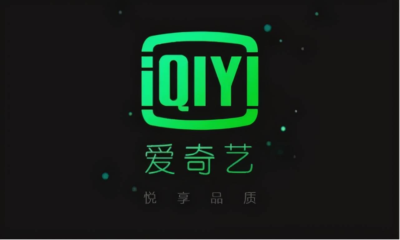 爱奇艺连续包月怎么取消-爱奇艺取消包月的方法