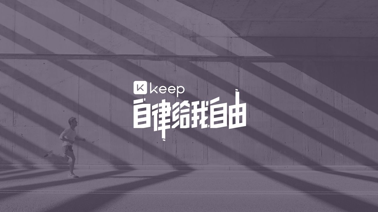 keep奖牌怎么跑-keep奖牌获取方法