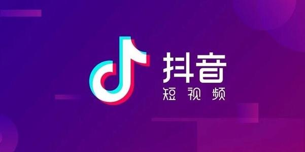 抖音视频怎么下载下来-抖音视频下载教程