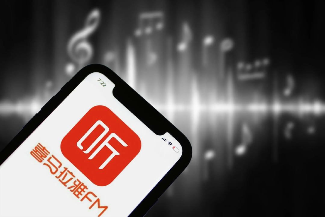 喜马拉雅音频怎么导出mp3-喜马拉雅听书音频导出方法