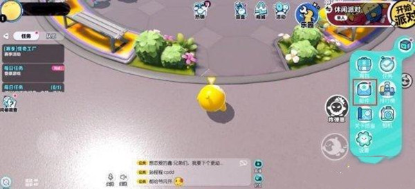 蛋仔派对兑换码在哪里输入-蛋仔派对兑换码输入位置介绍