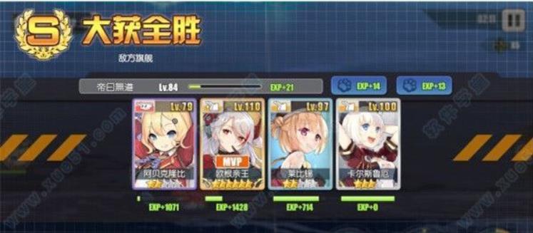 碧蓝航线好感度怎么提升-碧蓝航线好感度提升攻略