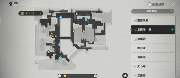 崩坏星穹铁道予衿在哪里-崩坏星穹铁道予衿位置介绍