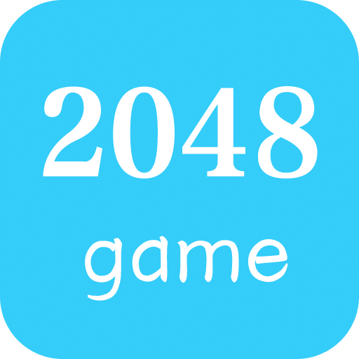 2048手游