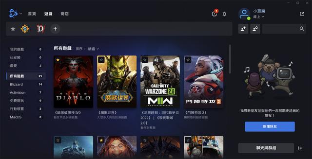 暗黑破坏神4怎么买-暗黑破坏神4购买方法