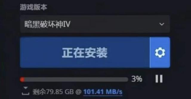 暗黑破坏神4怎么买-暗黑破坏神4购买方法