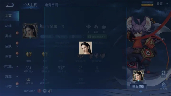 王者荣耀头像怎么改 王者荣耀单独改头像的方法