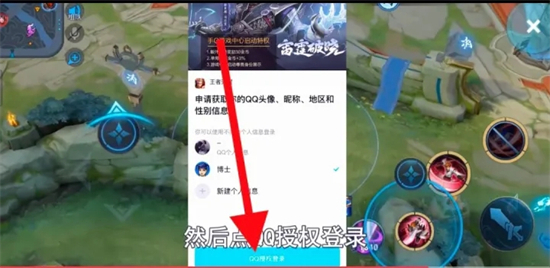 王者荣耀头像怎么改 王者荣耀单独改头像的方法