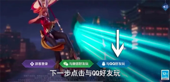 王者荣耀头像怎么改 王者荣耀单独改头像的方法