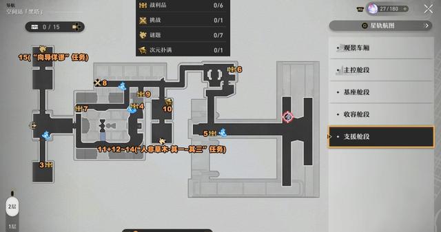 崩坏星穹铁道宝箱位置在哪里-崩坏星穹铁道宝箱位置一览