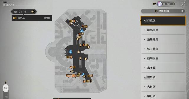 崩坏星穹铁道宝箱位置在哪里-崩坏星穹铁道宝箱位置一览