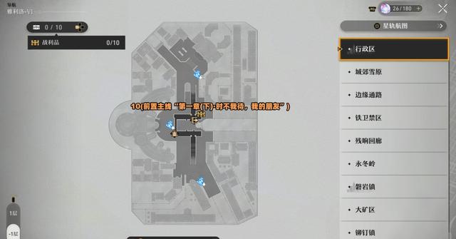 崩坏星穹铁道宝箱位置在哪里-崩坏星穹铁道宝箱位置一览