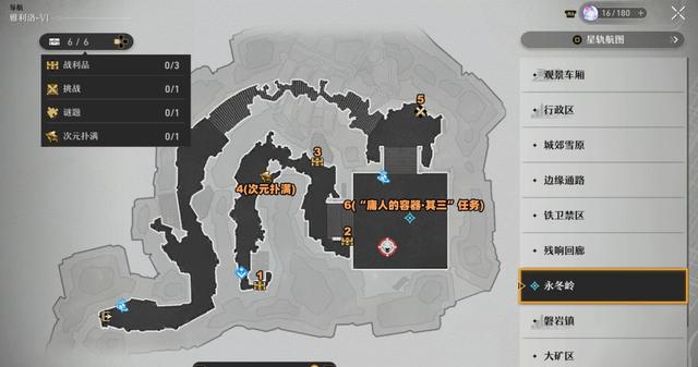 崩坏星穹铁道宝箱位置在哪里-崩坏星穹铁道宝箱位置一览