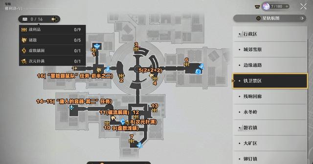 崩坏星穹铁道宝箱位置在哪里-崩坏星穹铁道宝箱位置一览