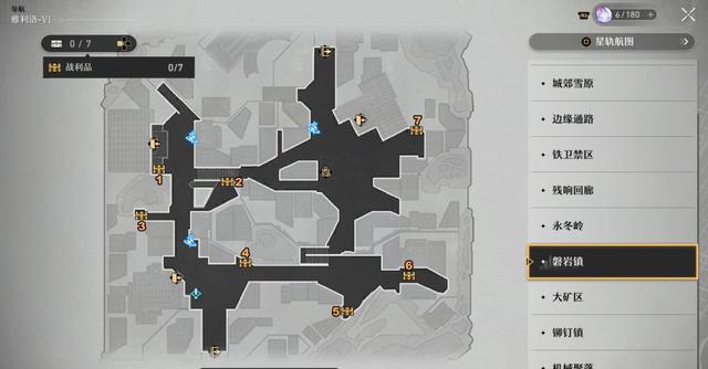 崩坏星穹铁道宝箱位置在哪里-崩坏星穹铁道宝箱位置一览