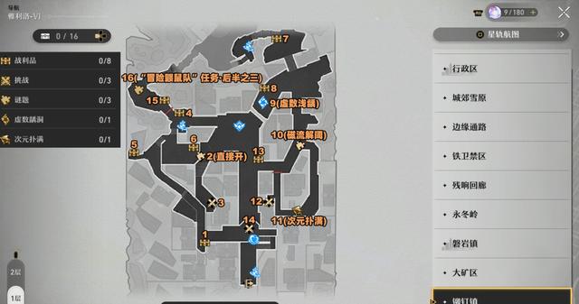 崩坏星穹铁道宝箱位置在哪里-崩坏星穹铁道宝箱位置一览