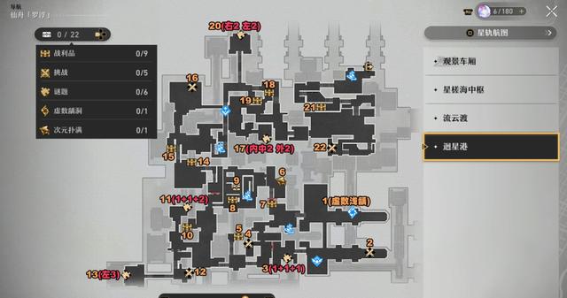 崩坏星穹铁道宝箱位置在哪里-崩坏星穹铁道宝箱位置一览