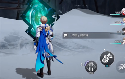 崩坏星穹铁道均衡等级怎么提升-崩坏星穹铁道均衡等级提升攻略