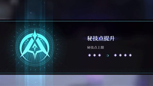 崩坏星穹铁道均衡等级怎么提升-崩坏星穹铁道均衡等级提升攻略