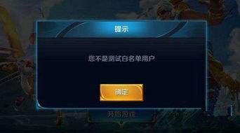 王者荣耀体验服资格会被回收吗 王者荣耀体验服资格会被回收