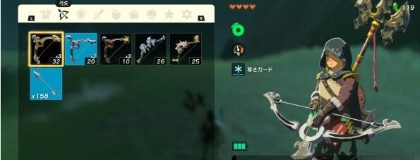 塞尔达传说王国之泪最强装备有哪些 王国之泪最强装备获取攻略汇总