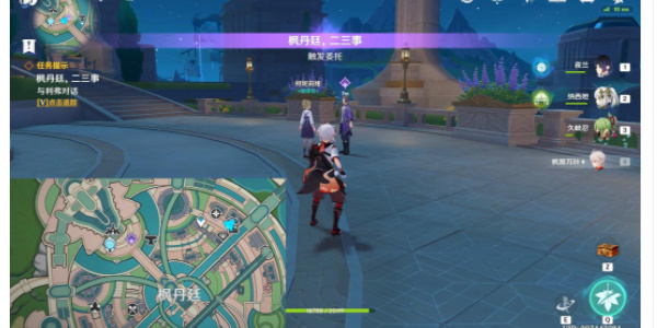 原神大街上的办公室成就怎么做 大街上的办公室隐藏成就攻略[多图]图片5