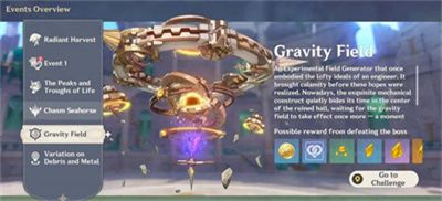 原神4.1前瞻直播时间什么时候开始-4.1前瞻直播开启时间一览