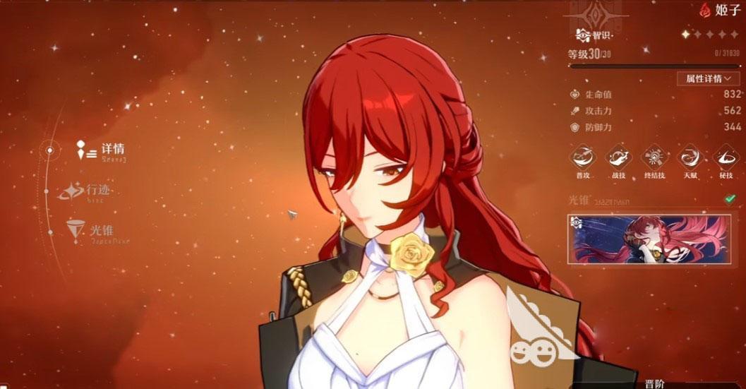 崩坏星穹铁道限定5星角色有哪些-限定5星角色介绍