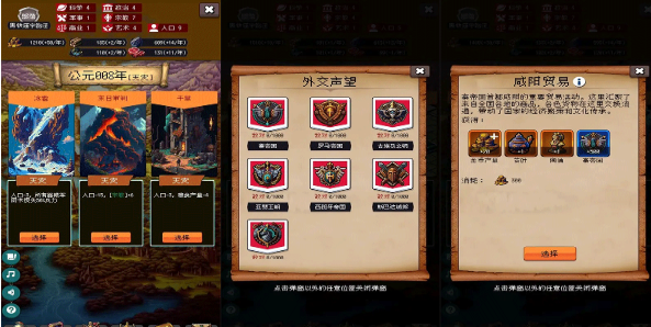 帝国的第99次重生兑换码是什么-2023最新通用兑换码大全