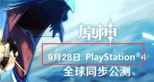原神三周年庆是几月几日-三周年庆具体时间介绍