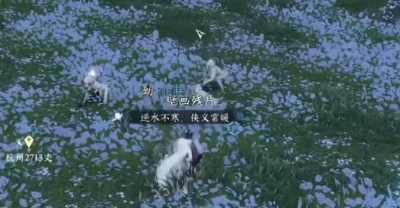 逆水寒手游春华佑世在哪拿-春华佑世获取攻略