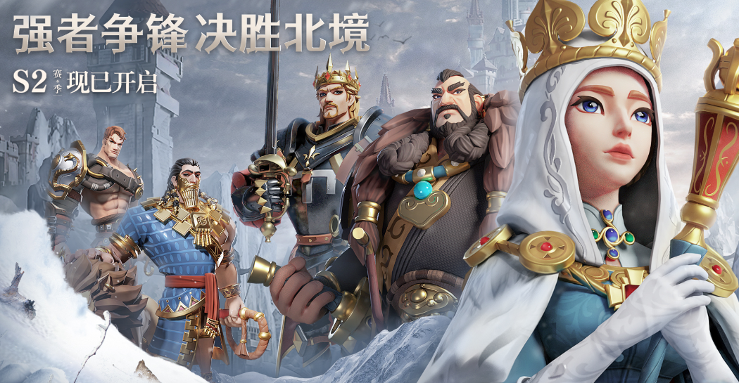 文明与征服平民最强阵容-适合平民玩家培养的阵容攻略