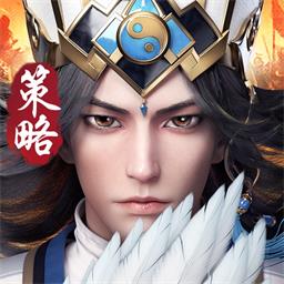 神将三国汉化版