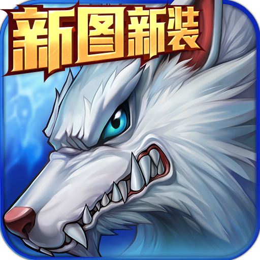 时空猎人中文版
