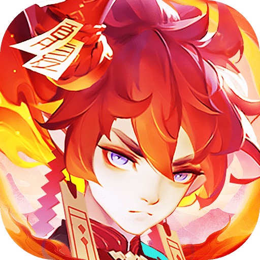 萌将春秋OL无限爆版